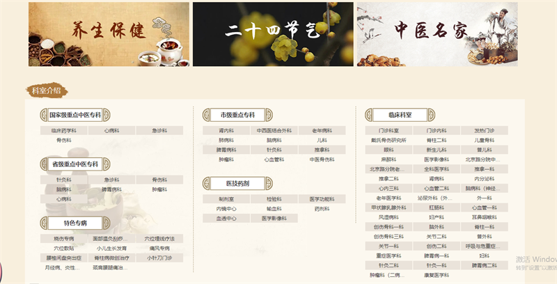 &#30343;&#20896;